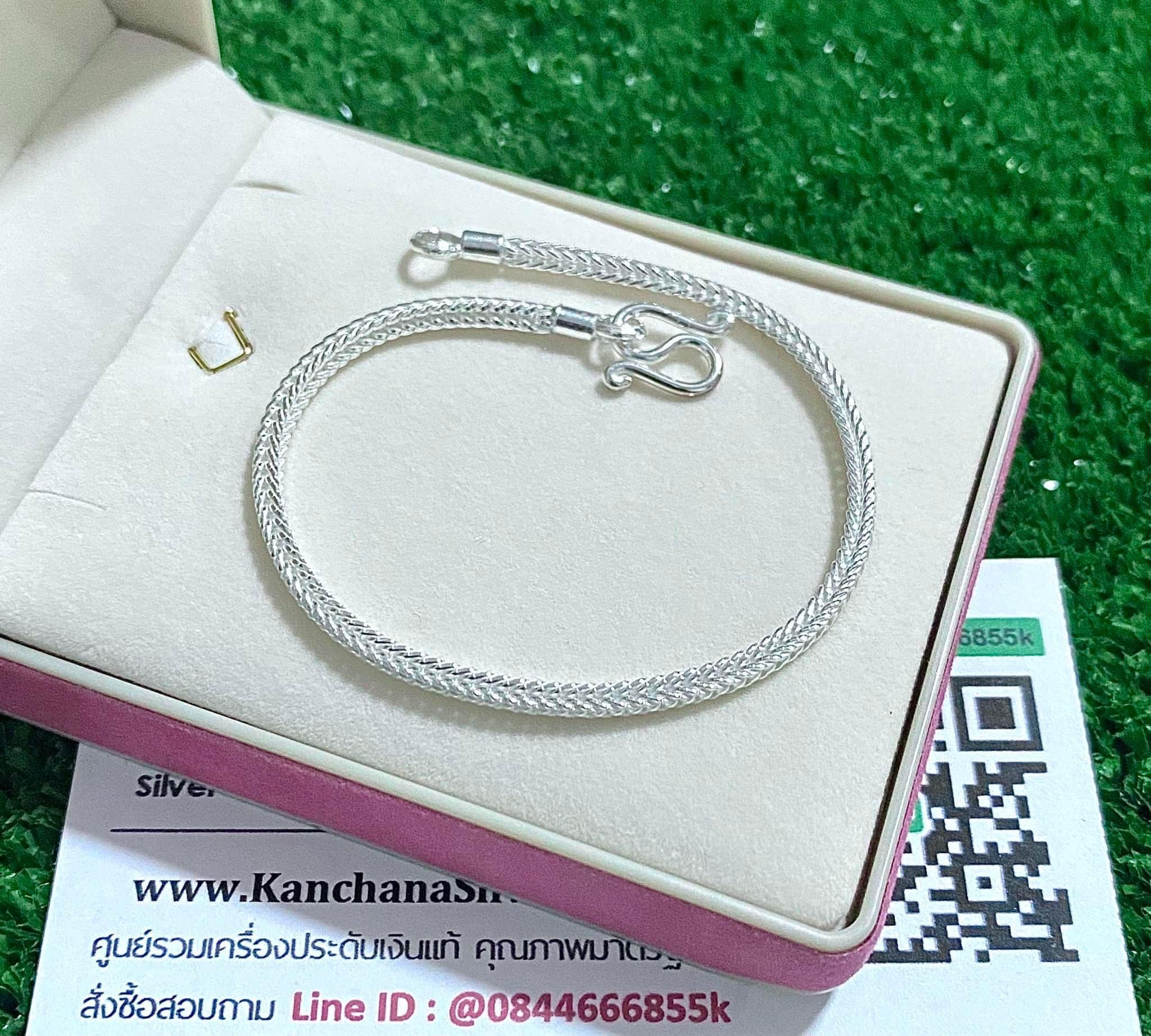 สร้อยข้อมือเงินแท้ ลายสี่เสา หนา 2.5 มิล ยาว 6 - 8 นิ้ว