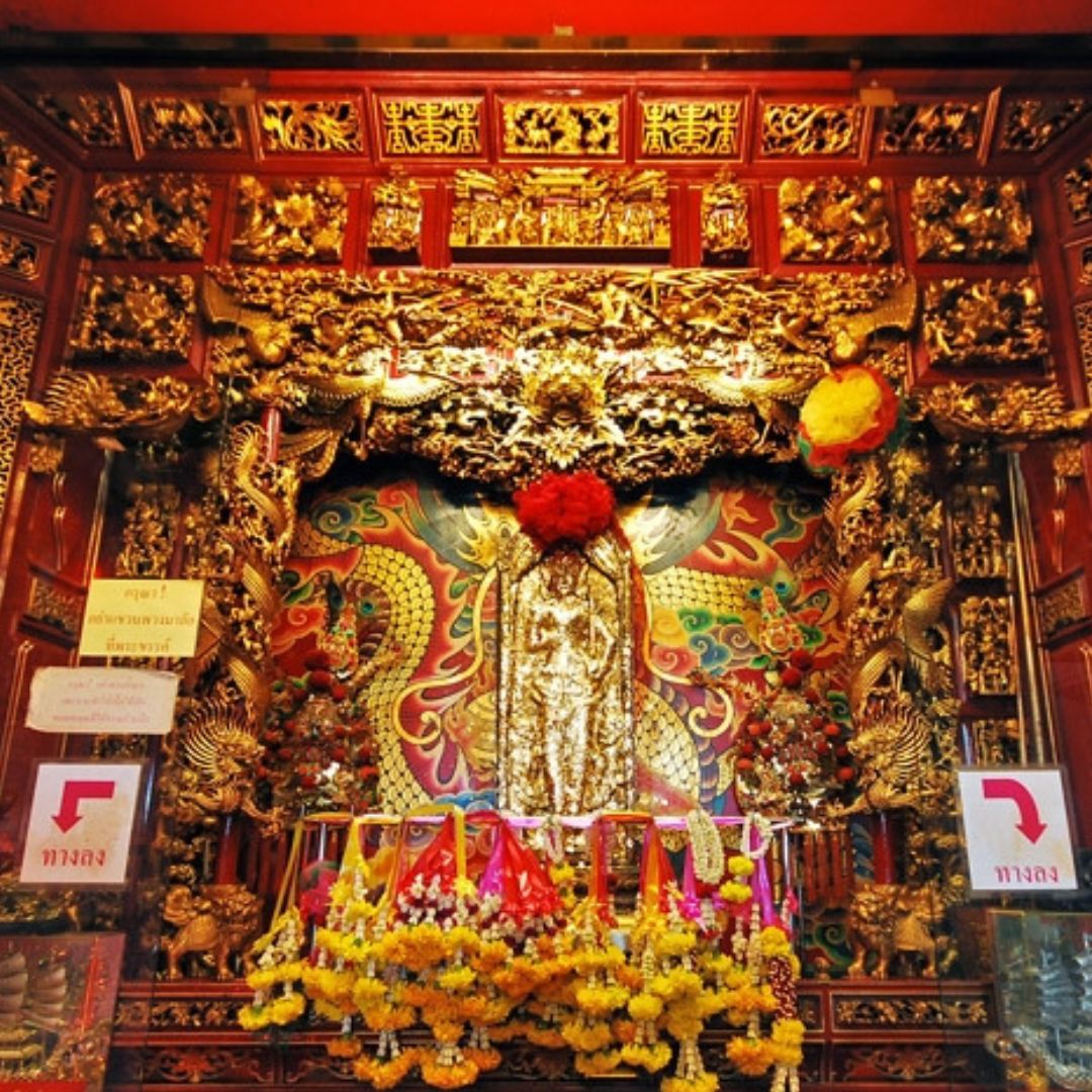 เหรียญศาลหลักเมืองสมุทรสาคร ปี2524 เนื้อทองฝาบาตร หลวงพ่อสุด วัดกาหลง ร่วมปลุกเสก