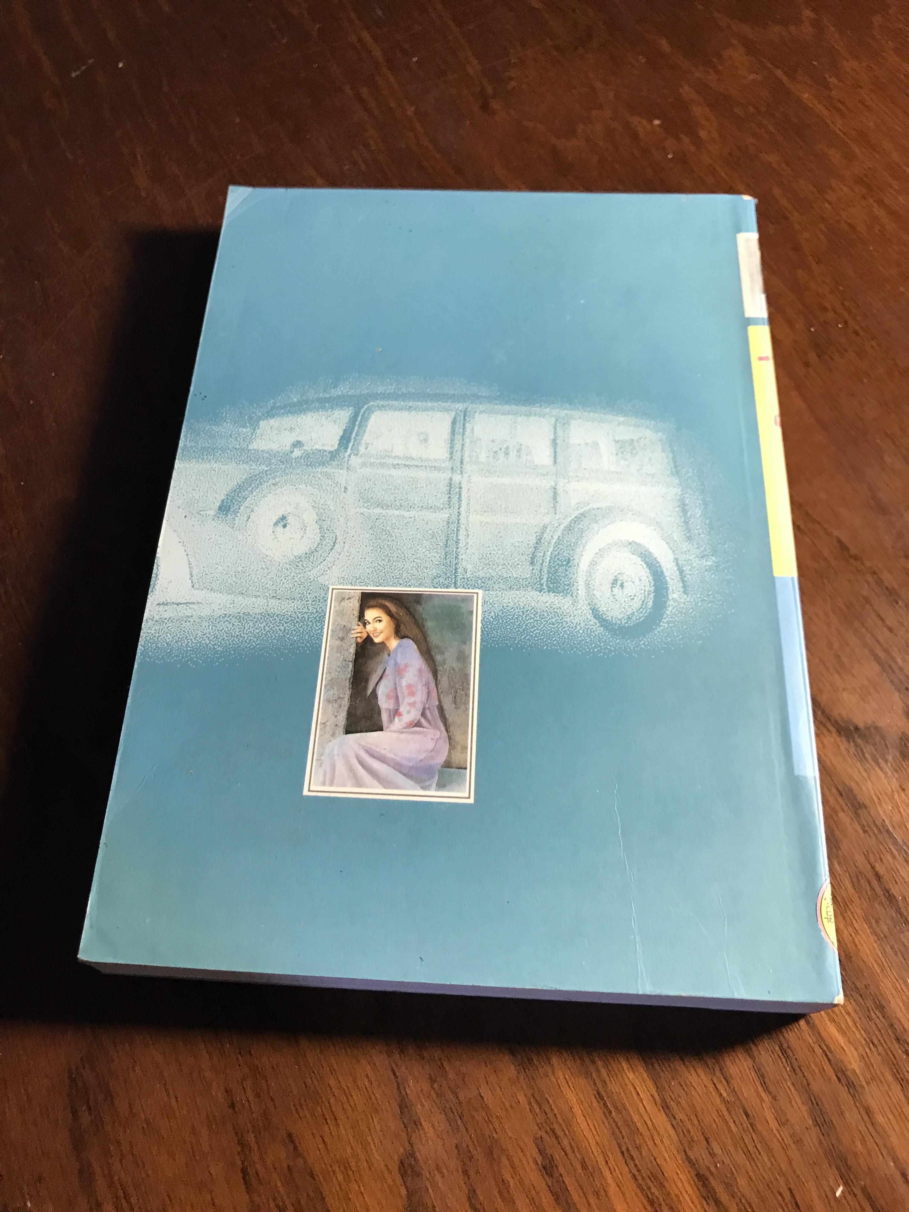 คุณหญิงบานเบอะ ผู้เขียน: นันทนา วีระชน สำนักพิมพ์: ศิลปาบรรณาคาร ➡️H5