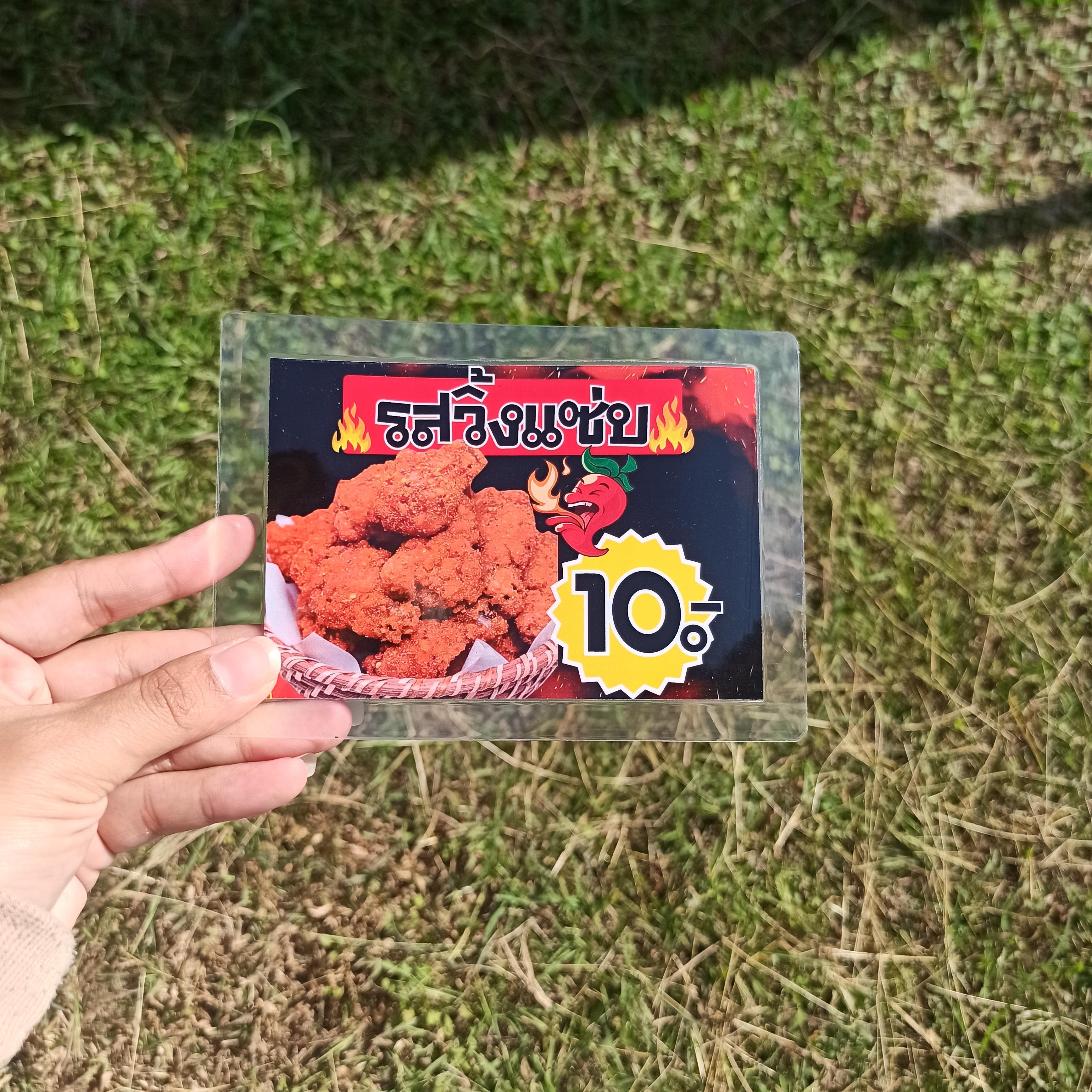 ชุดป้ายเมนู A6 ไก่เขย่า 6 แผ่น | ซอสพริกเกาหลี, ซอสฮอตแอนด์สไปซี่, รสดั้งเดิม, รสชีส, รสวิ้งแซ่บ, รสบาร์บีคิว | เพิ่มยอดขายร้านของคุณทันที! | รหัส 4110