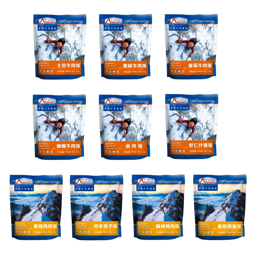 ALPCHEF MRE hiking camping อาหารนักปีนเขา ตั้งแคมป์ อาหารฉุกเฉิน พร้อมทาน