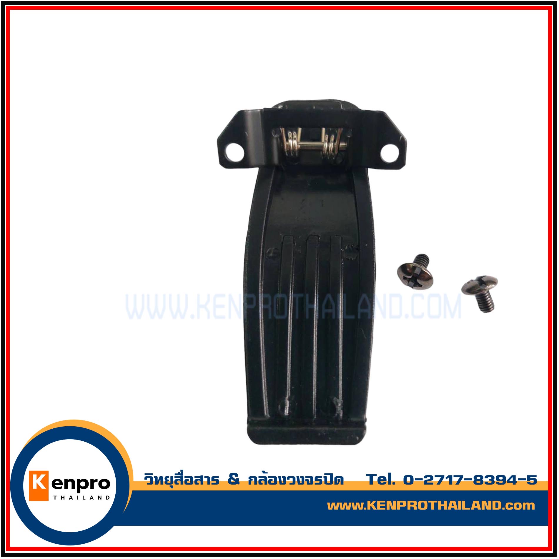 คลิบหลังวิทยุสื่อสาร BENISON BE-246 /A86/A86S/A86PLUS/BS-15PLUS แท้