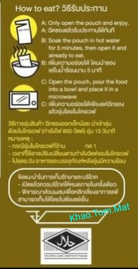 ข้าวต้มมัด แม่นภา ไส้ทุเรียน 1 กล่อง มี 6 ชิ้น เหมาะสำหรับซื้อเป็นของฝาก เก็บได้นาน 6 เดือน โดยไม่ต้องแช่เย็น