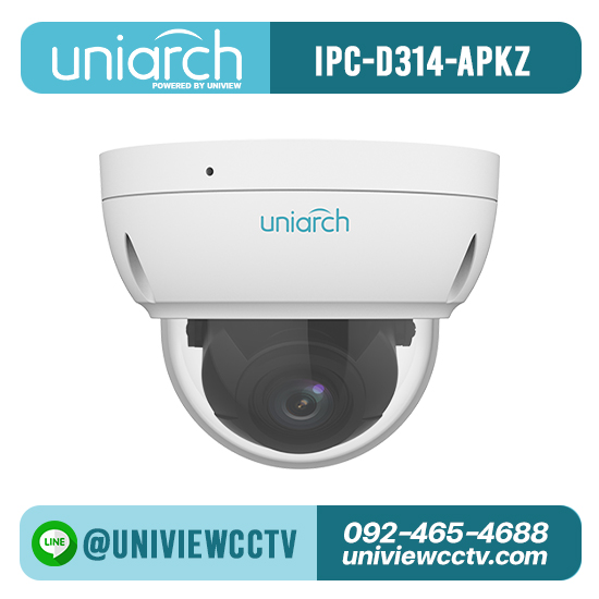 กล้องวงจรปิด UNIARCH รุ่น IPC-D314-APKZ ความละเอียด 4 ล้านพิกเซล
