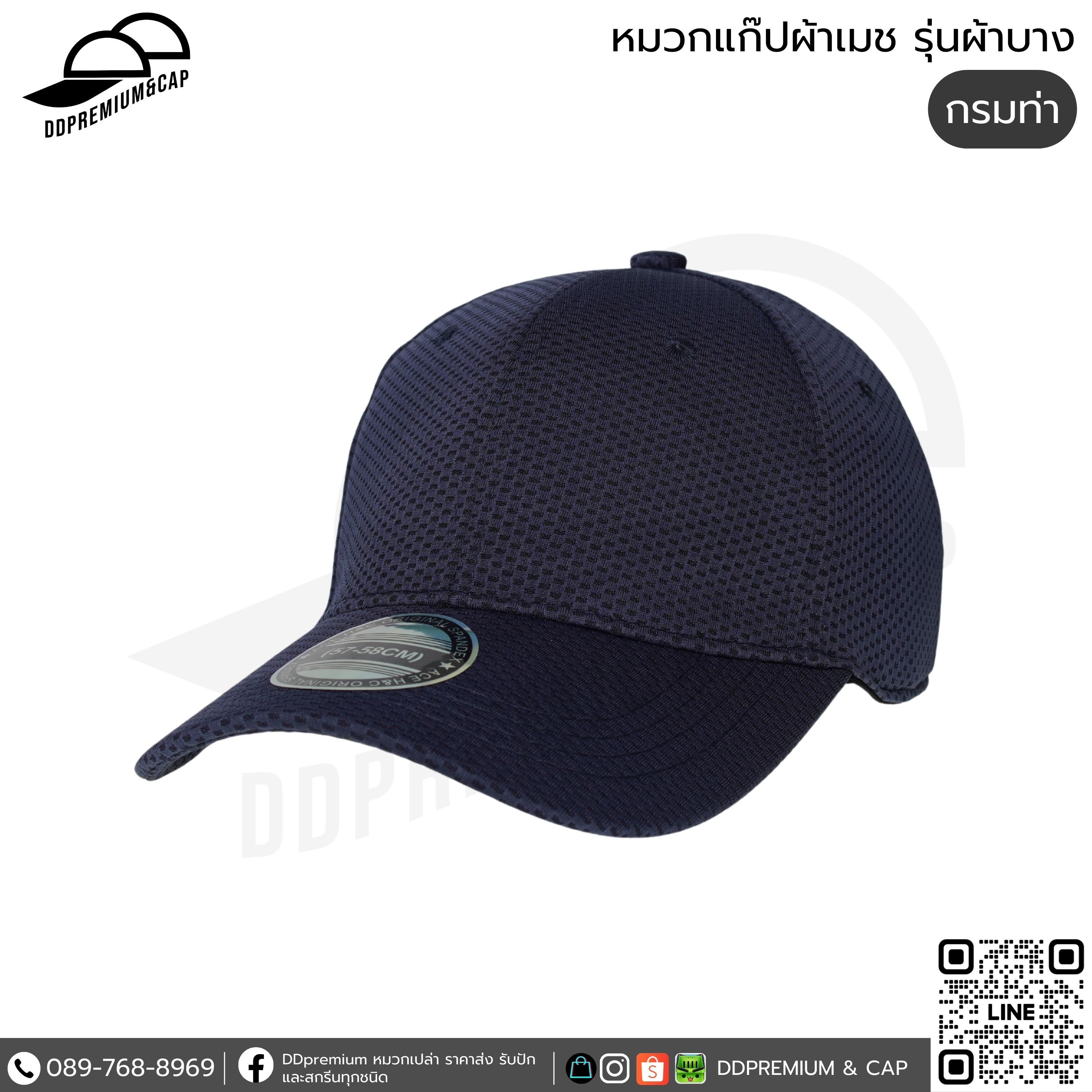 กรม