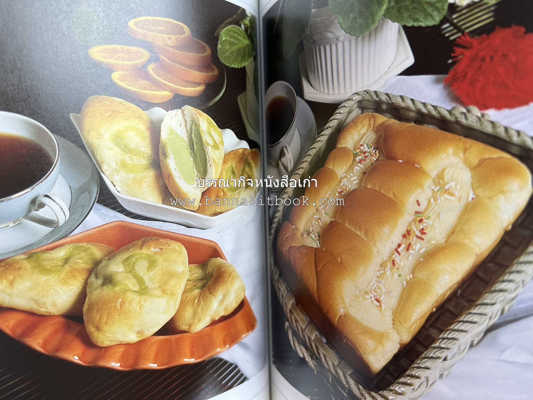 ขนมปัง โดนัท มัฟฟิน (ชุดเบเกอรี่ 1) โดย : อาจารย์ศรีสมร คงพันธุ์.