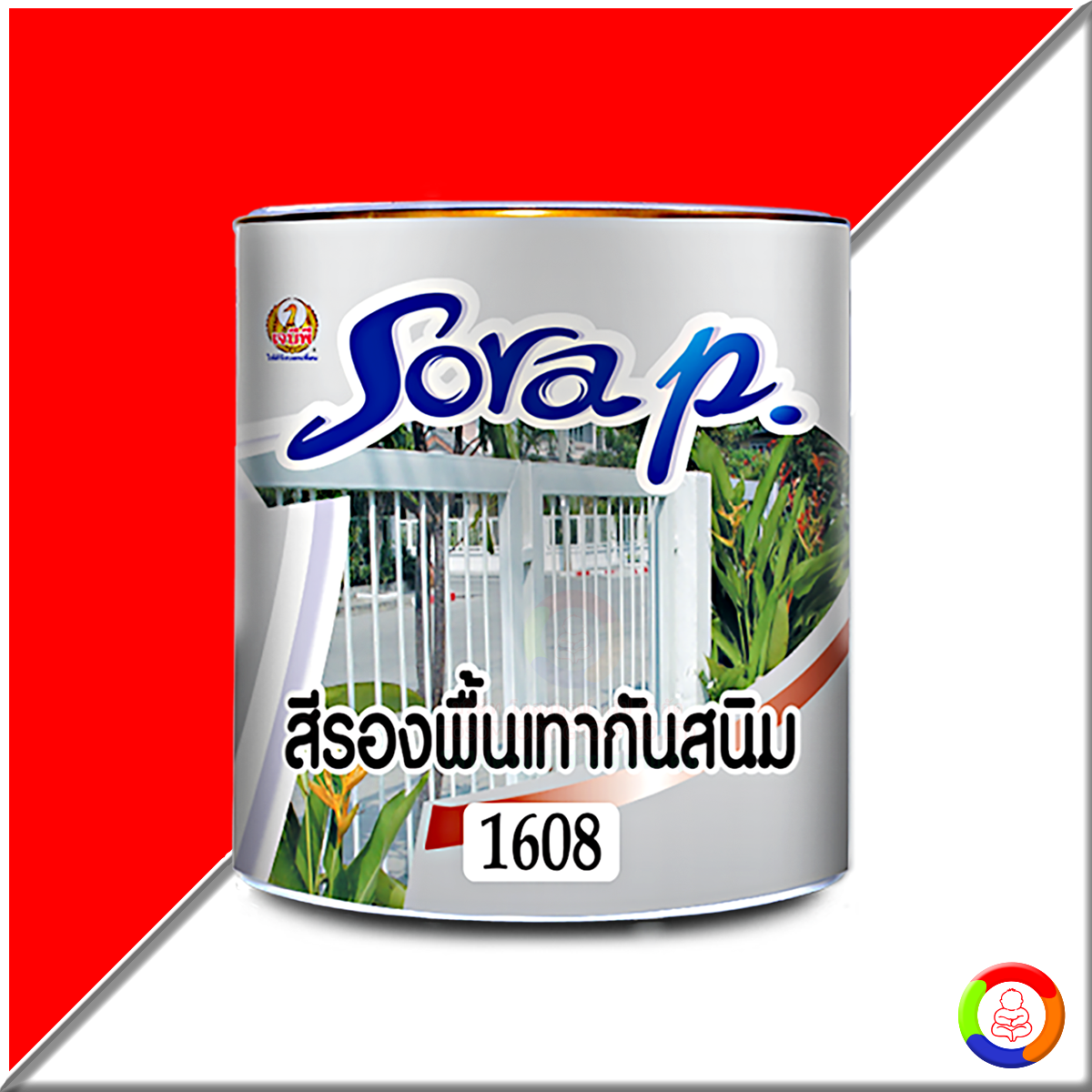 JBP Sora P. Grey Primer No.1608