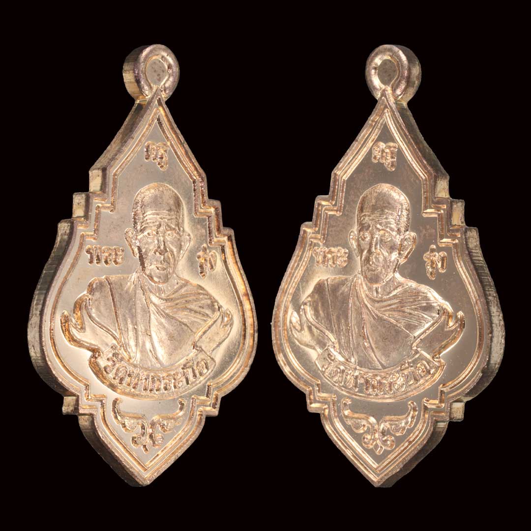 เหรียญหลวงพ่อรุ่ง วัดท่ากระบือ รุ่นรุ่งบารมี ปี58 เนื้อทองแดง พิมพ์ใหญ่ พร้อมกล่อง