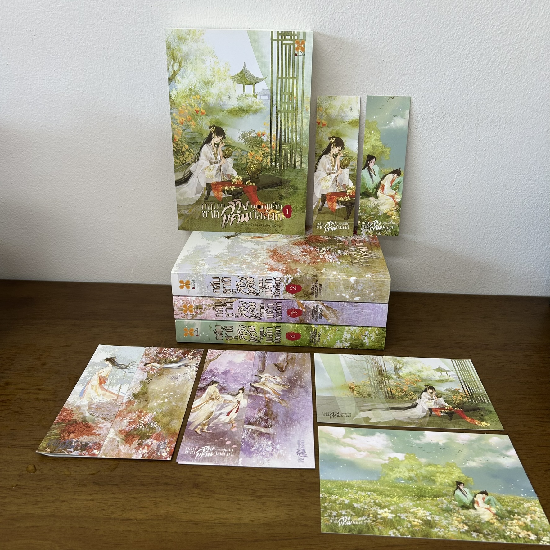 ชุด กลับชาติมาล้างแค้น วางแผนพลิกบัลลังก์ เล่ม 1-4 จบ ครบชุด ... Bai Yuan (มือสอง) นิยาย แปลจีน หอมหมื่นลี้