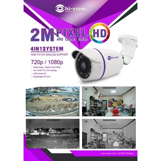 Hiview รุ่น HA-614B20 ความคมชัด 2 MP รองรับ 4 ระบบ กันน้ำ