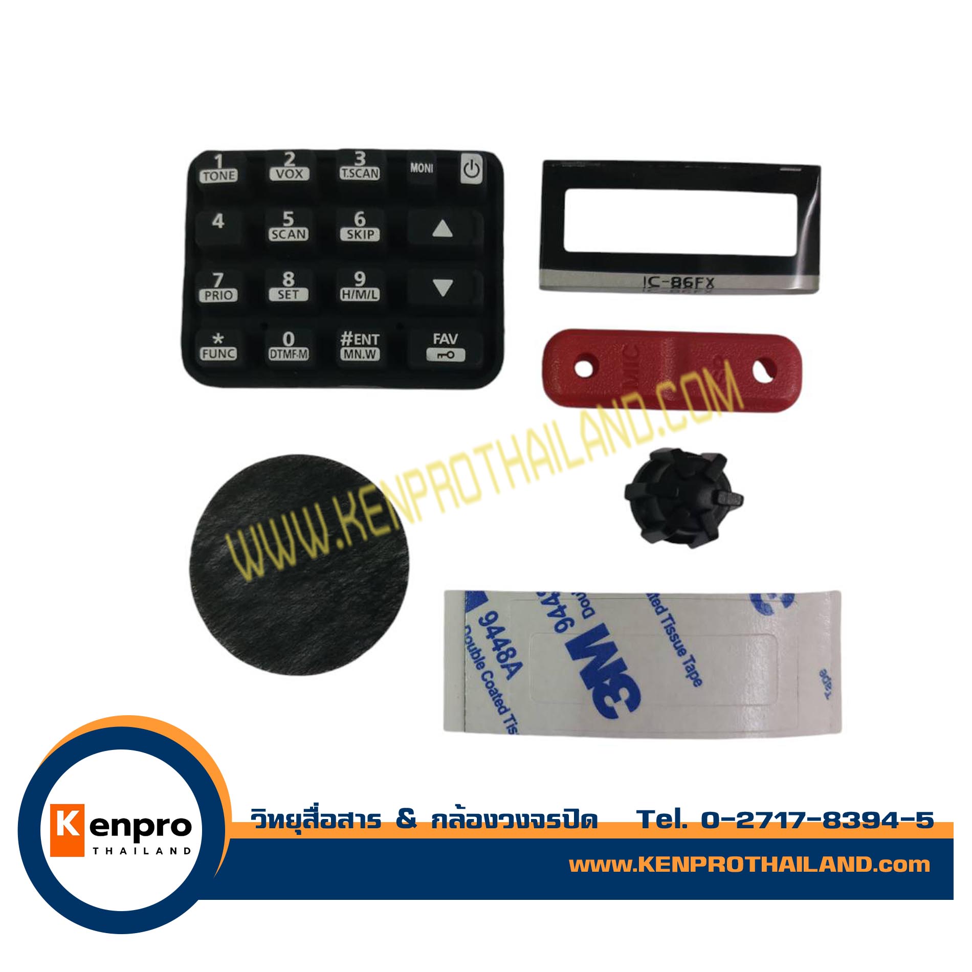 ฝาหน้า พร้อมอุปกรณ์ วิทยุสื่อสาร รุ่น ICOM IC-86FX