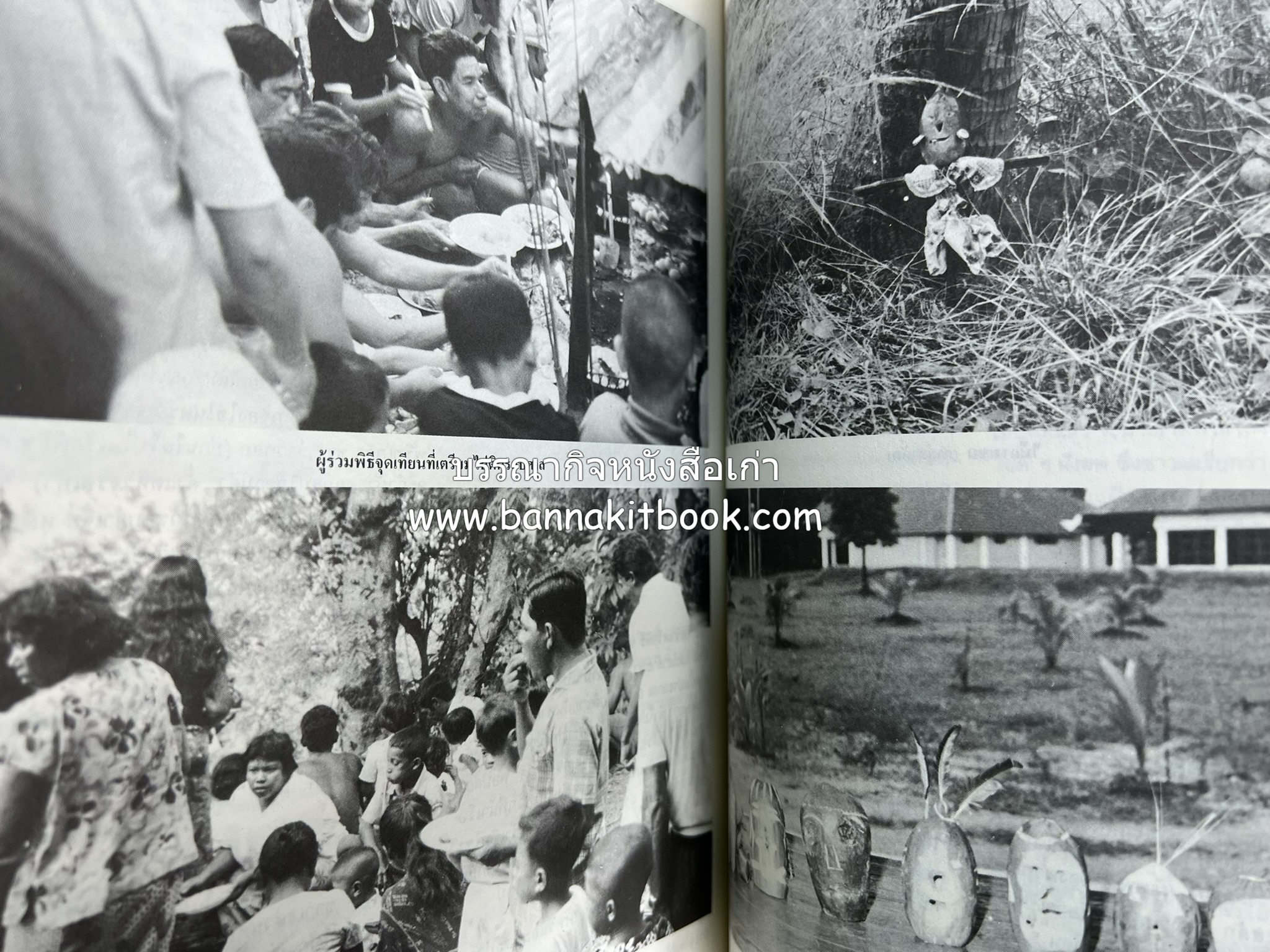 ถลาง ภูเก็ต และชายฝั่งทะเลอันดามัน : โบราณคดี ประวัติศาสตร์ ชาติพันธุ์และเศรษฐกิจ.