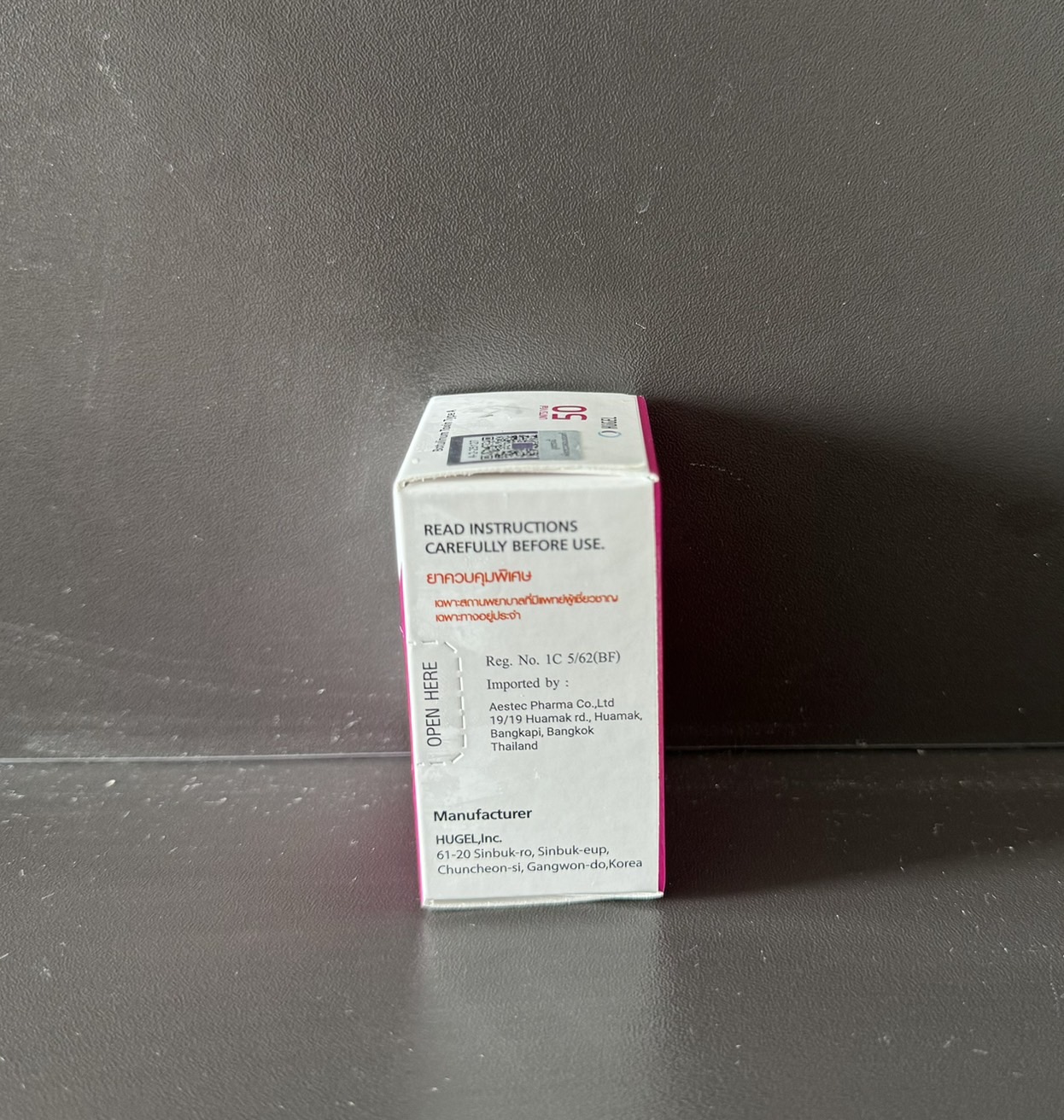 Aestox 50u (อย.ไทย)