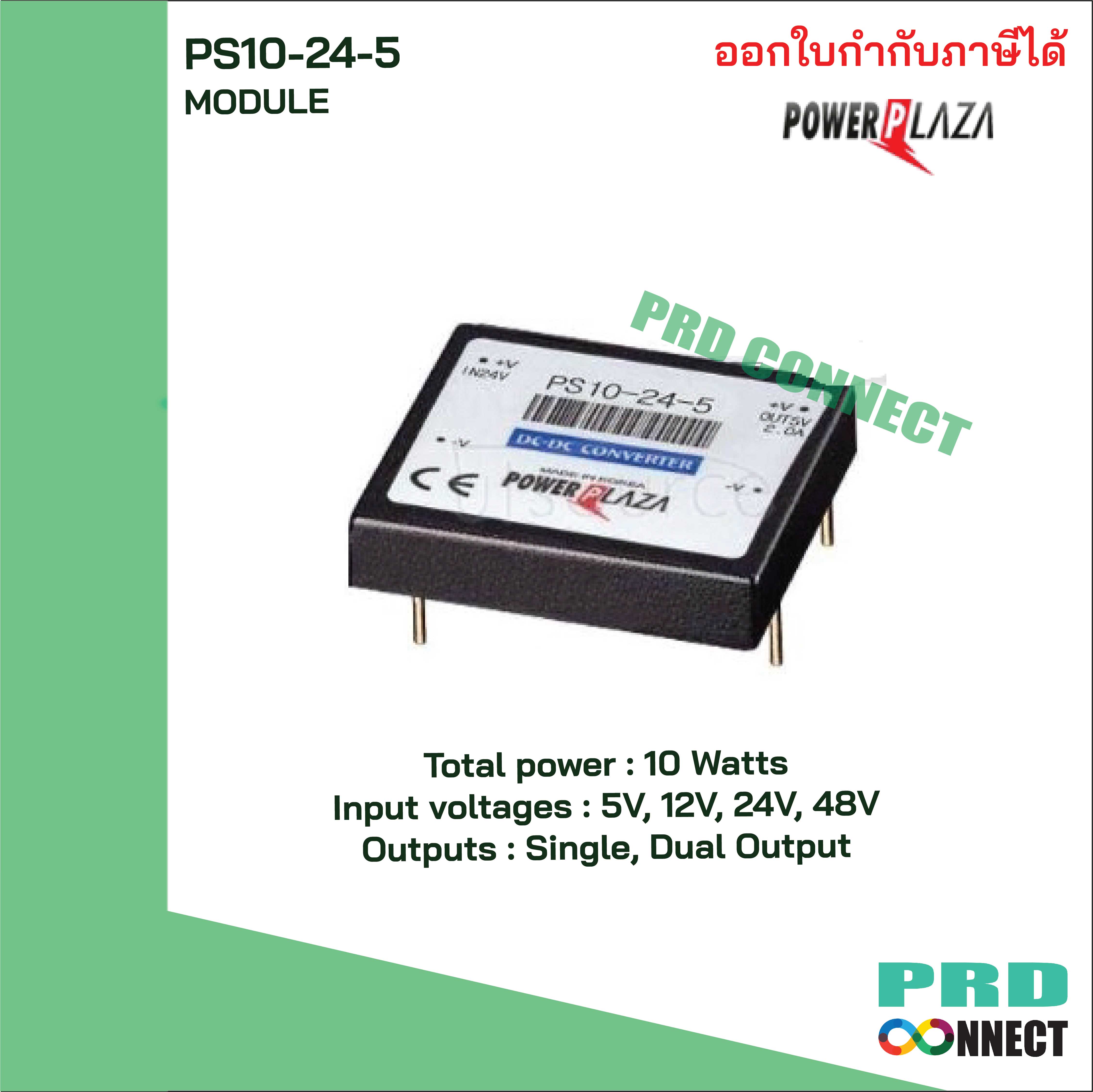 PS10-24-5 Power module 10 Watts Input voltages : 5V, 12V, 24V, 48V