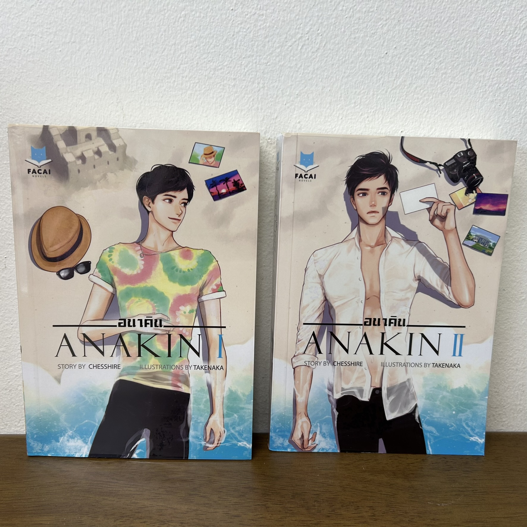[YAOI] ANAKIN อนาคิน เล่ม 1-2 จบ ครบชุด ... CHESSHIRE (มือสอง) นิยายวาย Facai