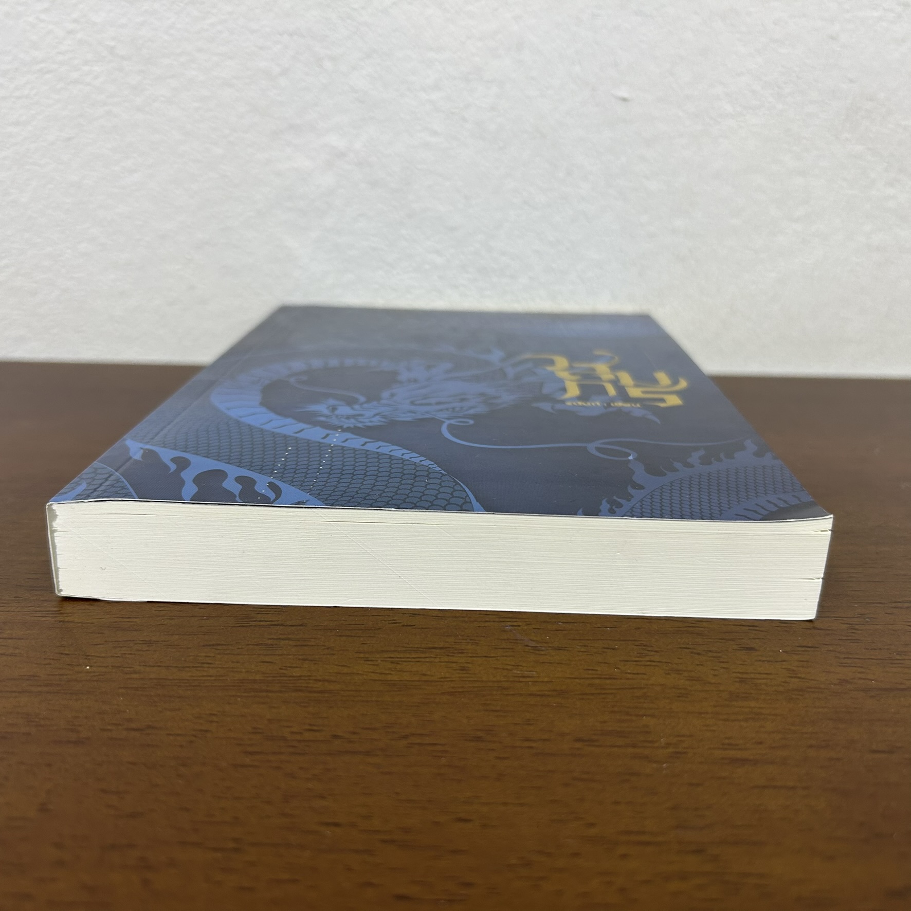 วสุมกร ... รนันท์ นทกร (มือสอง) นิยาย โรมานซ์ ทำมือ