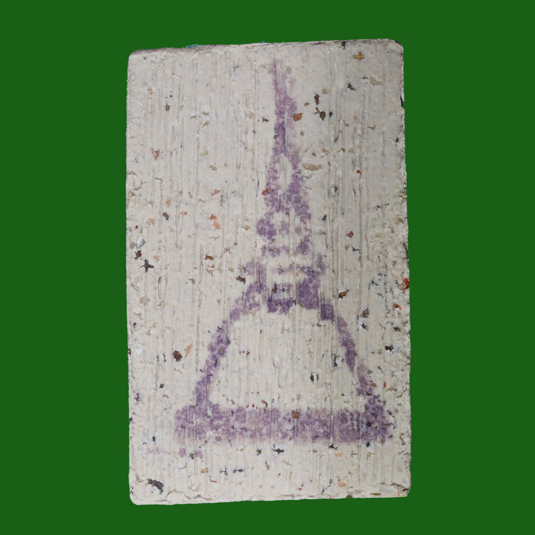 พระสมเด็จบางขุนพรหม พิมพ์ฐานแซมใหญ่ พิธีวัดบางขุนพรหม 3 มี.ค. 2547