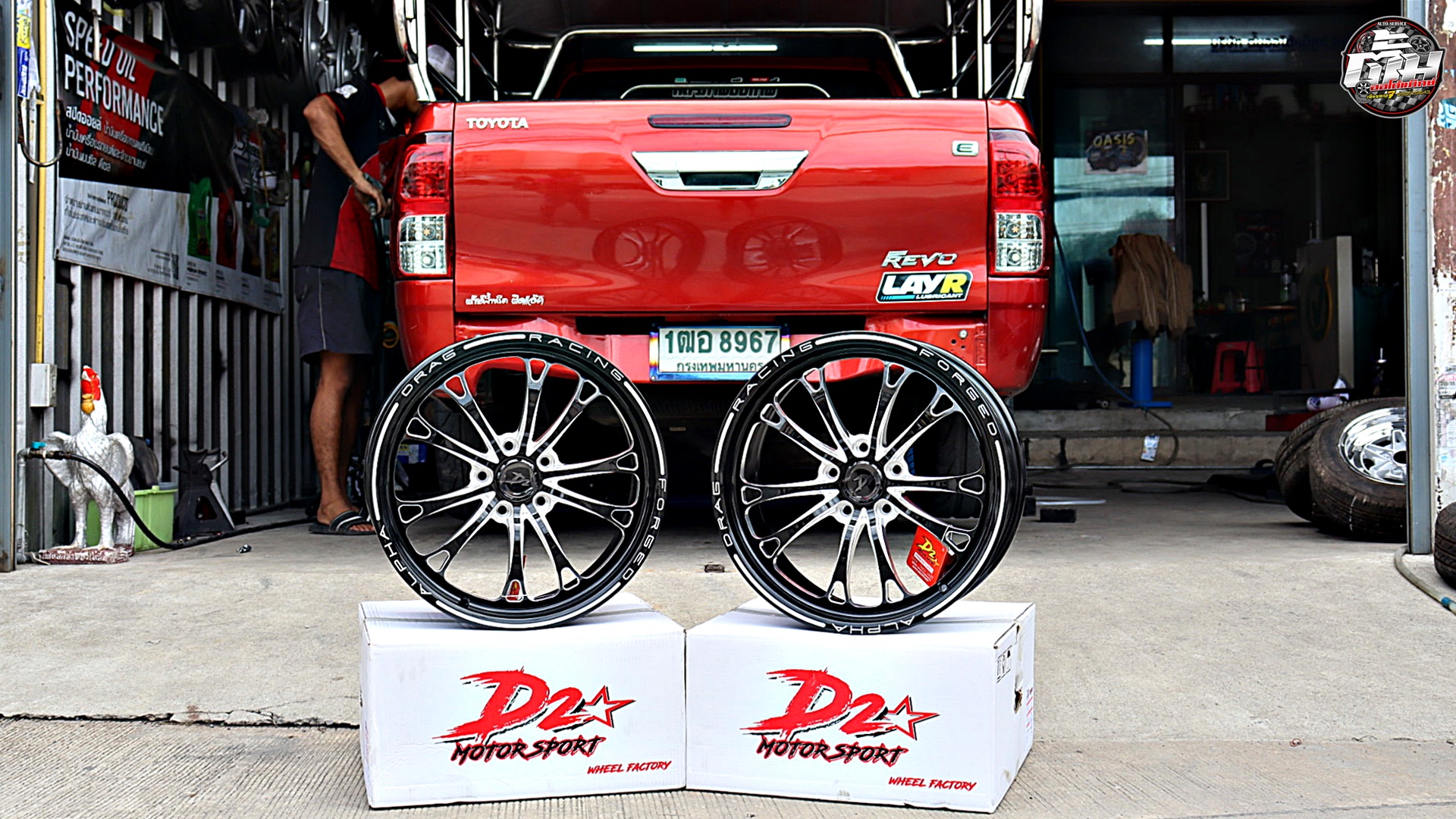 TOYOTA REVO เปลี่ยนล้อแม็กซ์ D2 V SERIES ขอบ18นิ้ว