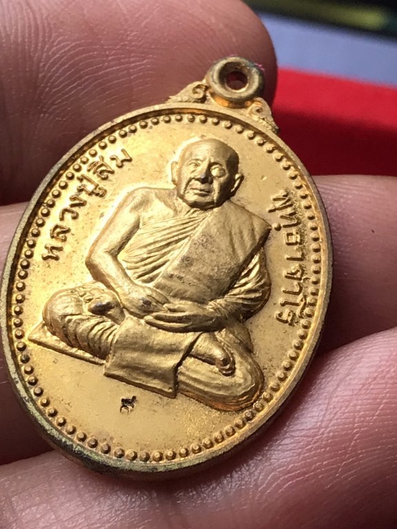 เหรียญหลวงปู่สิม พุทธาจาโร รุ่นฉลองเจดีย์ (รุ่น 85) (รุ่นสุดท้าย) ปี 2535 #เนื้อกะไหล่ทอง ตอกโค้ด เป็นเหรียญที่หลวงปู่ สิมมีดำริให้จัดสร้างเอง สร้างจำนวนน้อย เป็นพิธีใหญ่ครั้งสุดท้ายที่ถ้ำผาปล่อง