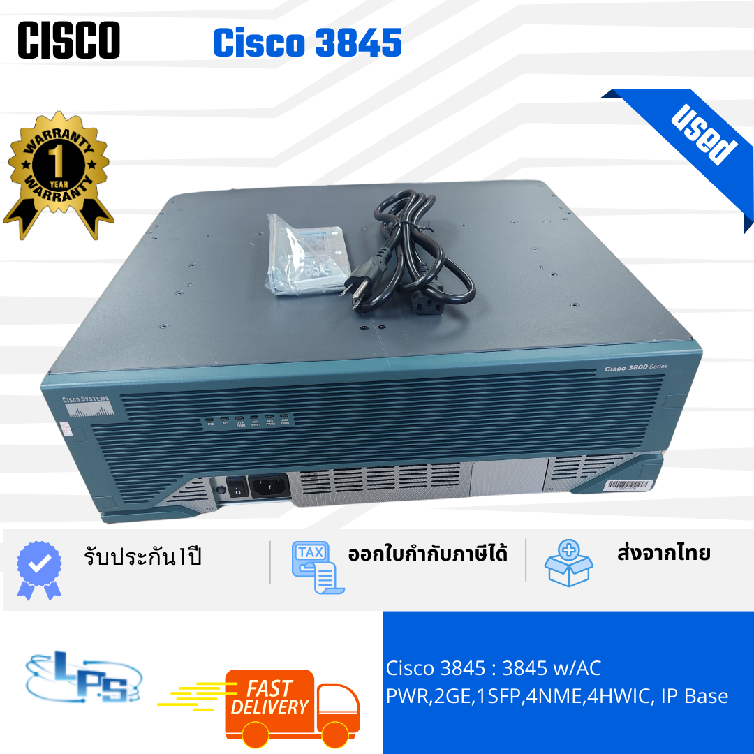 3845 - USED