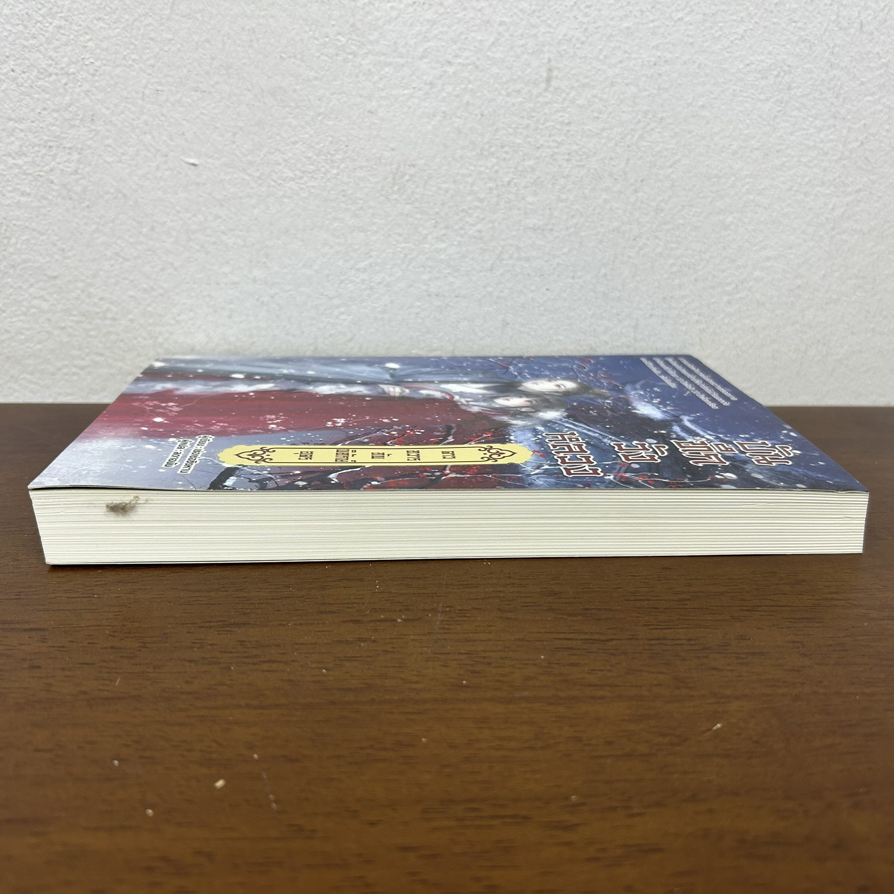 บันทึกวังหลวง ดาวทวารทัพพิทักษ์อุดร ... Ceceqinghan เช่อเช่อชิงหาน (มือสอง) นิยาย แปลจีน วารา