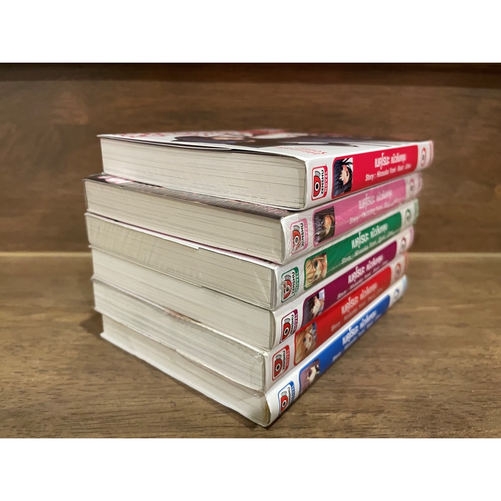 [LIGHT NOVEL] เนคุโรมะ แบ๊วลืมหลุม เล่ม 1-6 (จบ) ... Hirasaka Yomi เขียน (มือสอง)