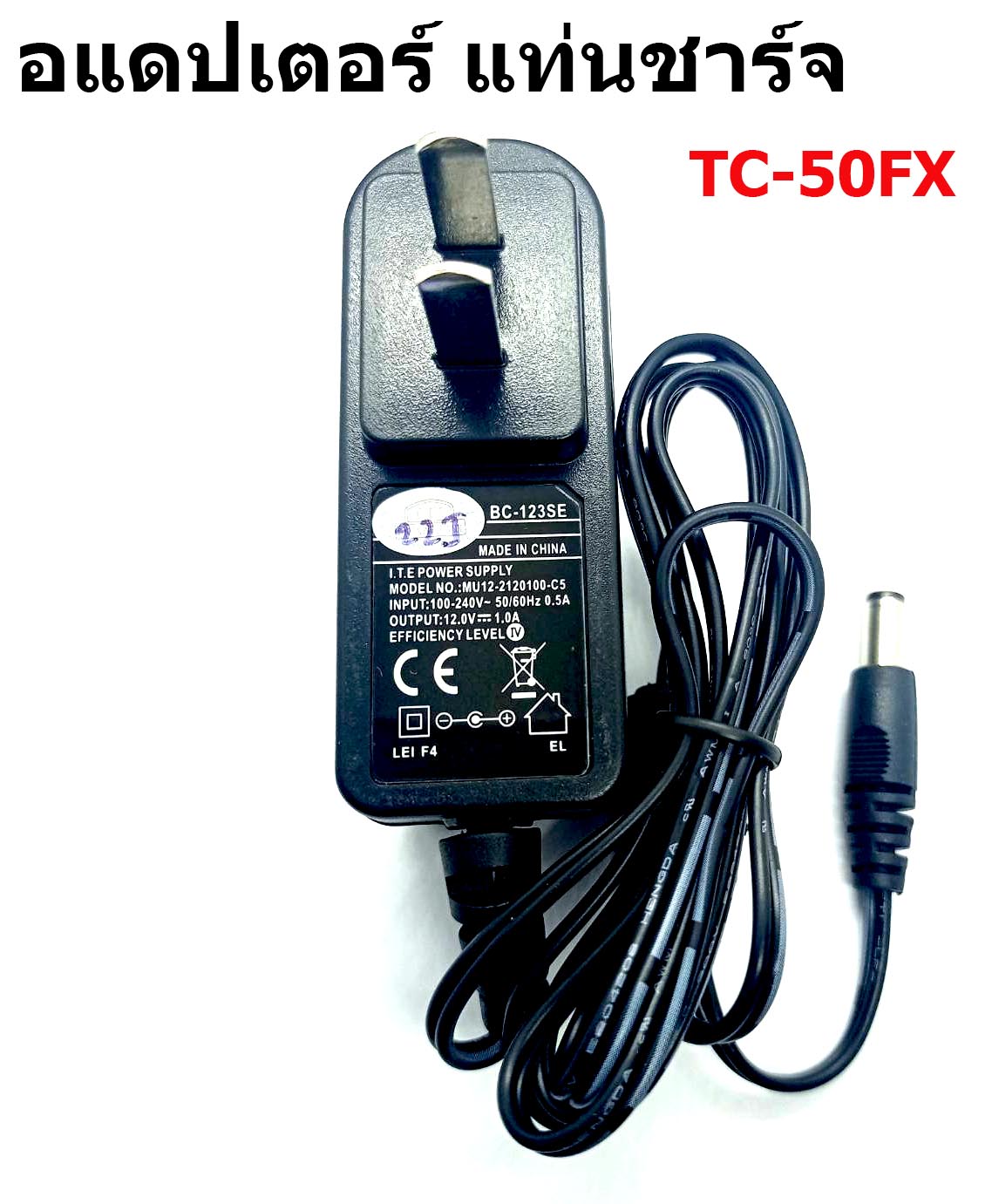 แท่นชาร์จวิทยุสื่อสาร BC-191สำหรับชาร์จแบตเตอรี่ BP-264 , ICOM IC-V80 , IC-80FX