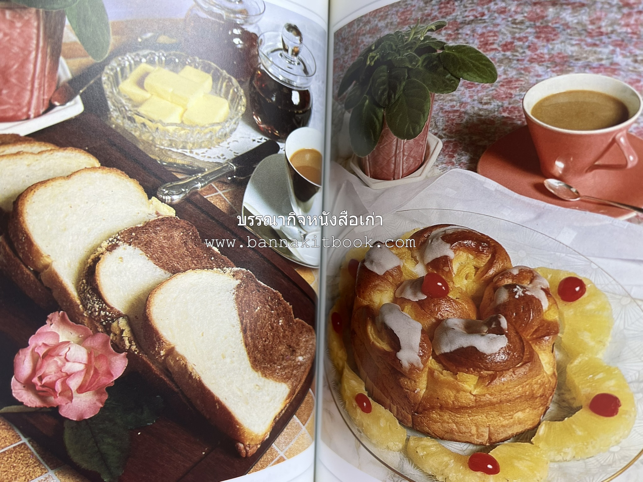 ขนมปัง โดนัท มัฟฟิน (ชุดเบเกอรี่ 1) โดย : อาจารย์ศรีสมร คงพันธุ์.