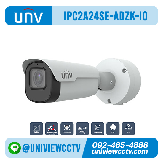 กล้องวงจรปิด UNIVIEW รุ่น IPC2A24SE-ADZK-I0 ความละเอียด 4 ล้านพิกเซล