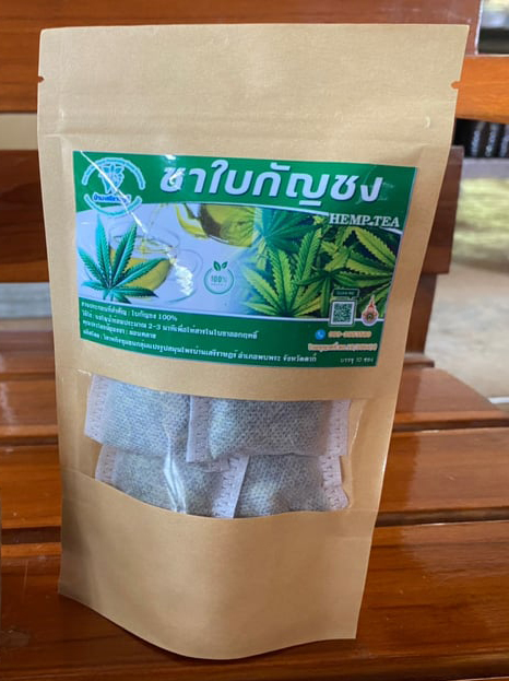 ชากัญชง