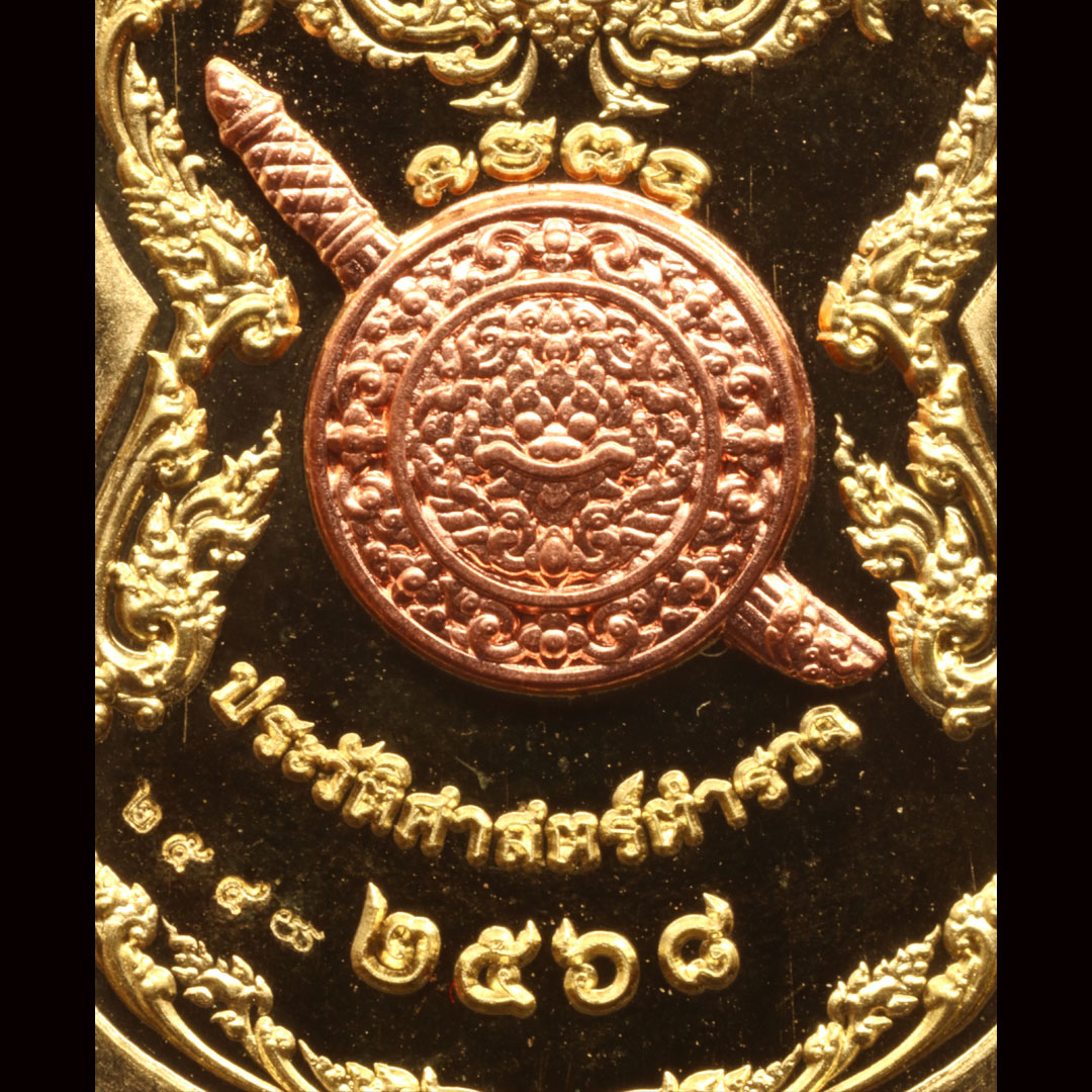 เหรียญเสมาหลวงพ่อโสธร รุ่นประวัติศาสตร์ตำรวจ ปี2568 เนื้อทองทิพย์ ลงยาจีวร โล่ห์ทองแดง เลข ๒๕๔