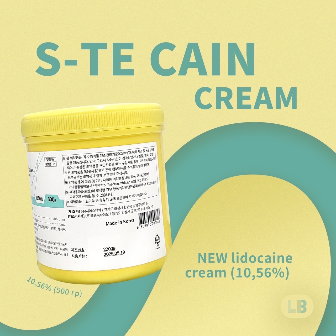 S-TE Cain Cream 10.56% 500g