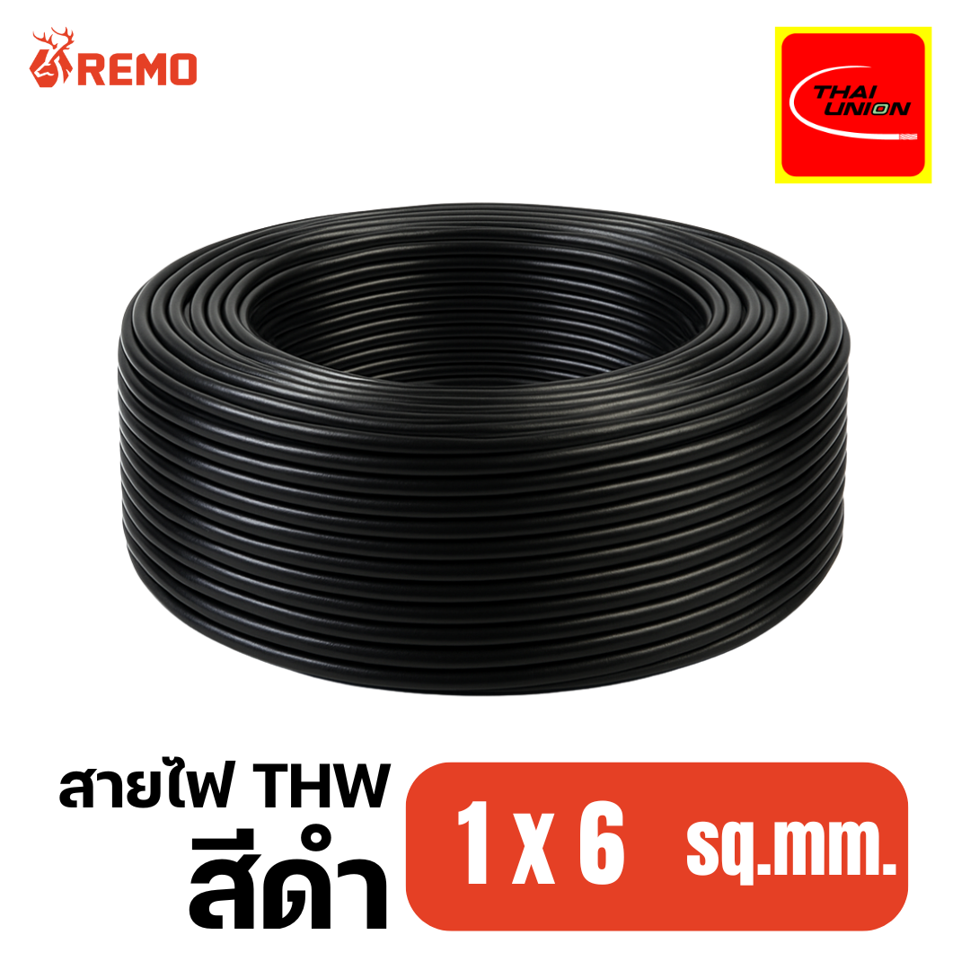สายไฟไทยยูเนียน Thai Union THW 1x6 sq.mm. สีดำ (90m/ม้วน)