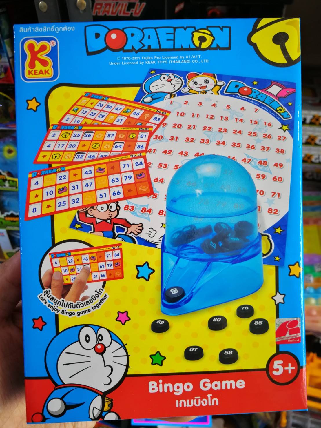 8859 เกมบิงโกกล่อง doraemon