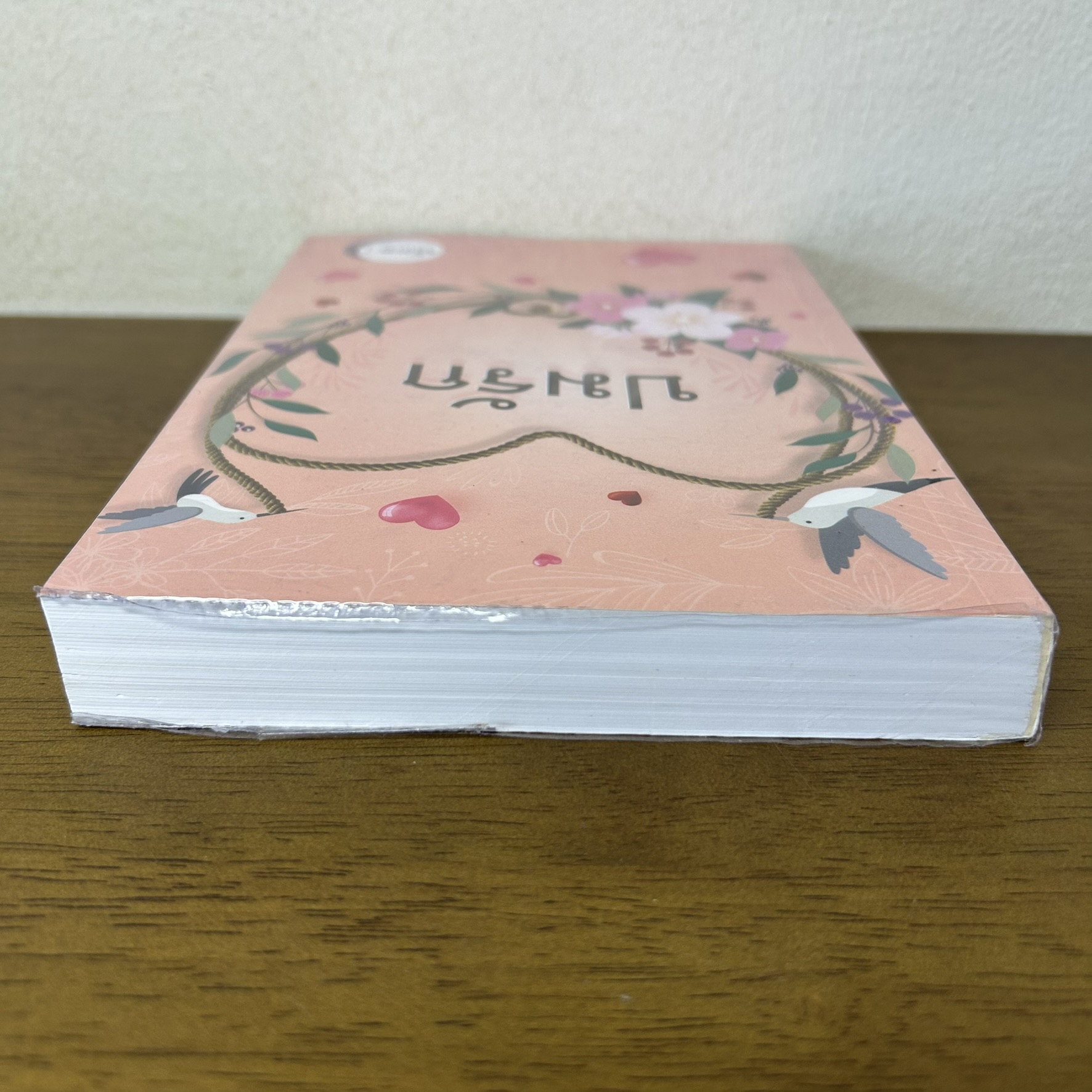 ปมรัก ... พัดชา (มือสอง) นิยาย โรแมนติก ศิลปาบรรณาคาร