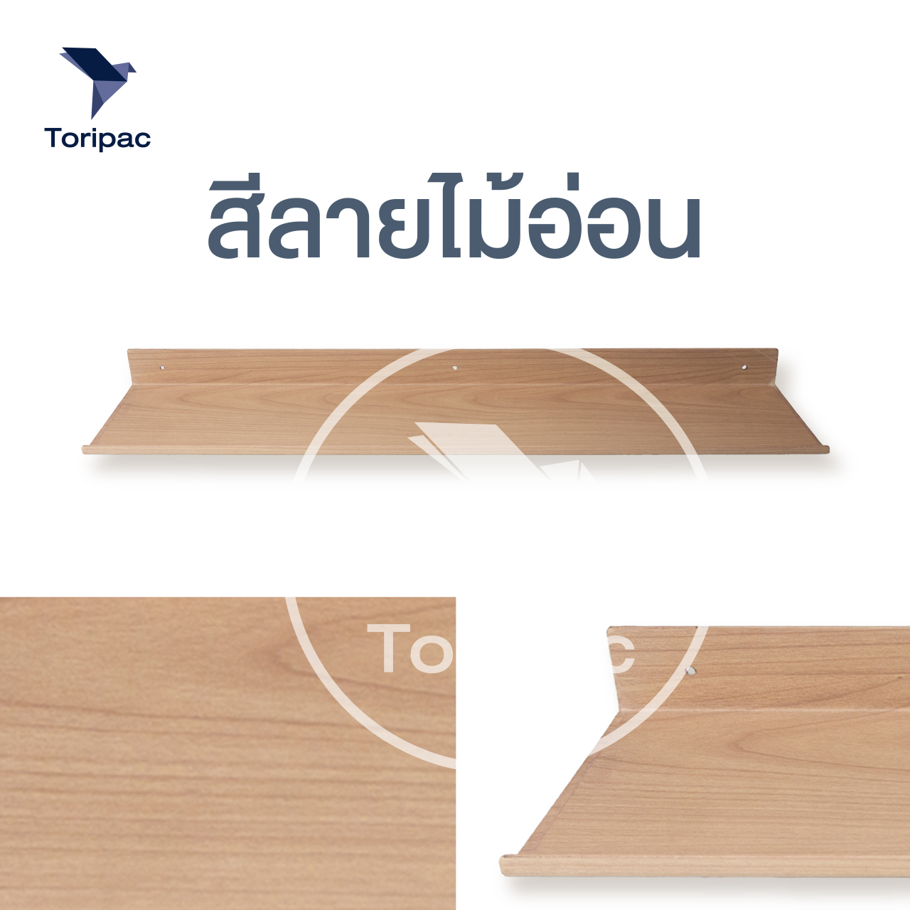 ชั้นวางของติดผนัง ชั้นวางเหล็ก พ่นสีพาวเดอร์โค้ท ไม่เป็นสนิม ขนาด 60x12ซม. / 80x12ซม. พร้อมชุดติดตั้ง