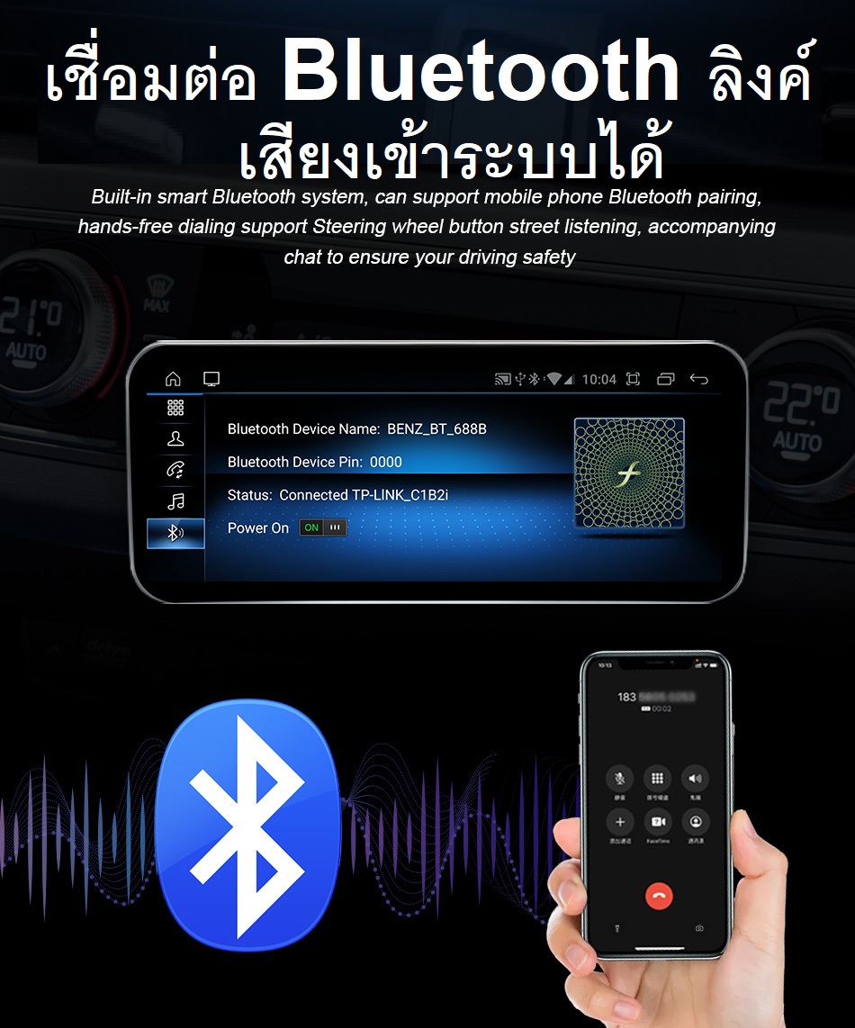 จอแอนดรอย bmw