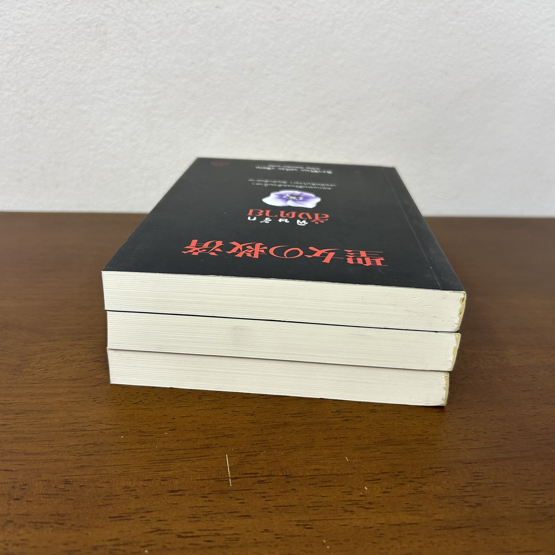 พิษรักสั่งตาย ... ฮิงาชิโนะ เคโงะ Keigo Higashino (มือสอง) นิยายแปล วรรณกรรมแปล