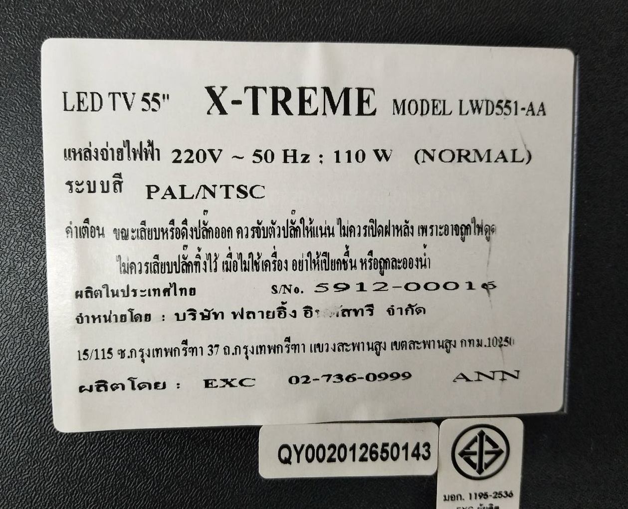 หลอดแบคไลน์ทีวีเอ็กซ์ตรีม (One Board TV X-TREME) อะไหล่แท้#มือสองพร้อมใช้งาน ใช้กับรุ่นLWD-551AA *1ชุด6แถว12ชิ้น*
