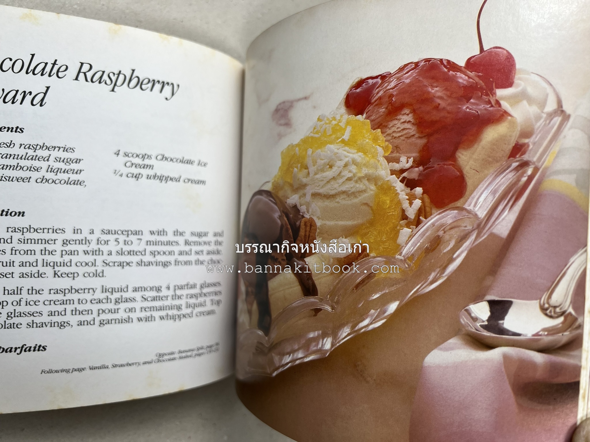 ตำราทำไอศกรีม (The Enjoy Ice Cream) โดย : Matthew Klein (ภาษาอังกฤษ).