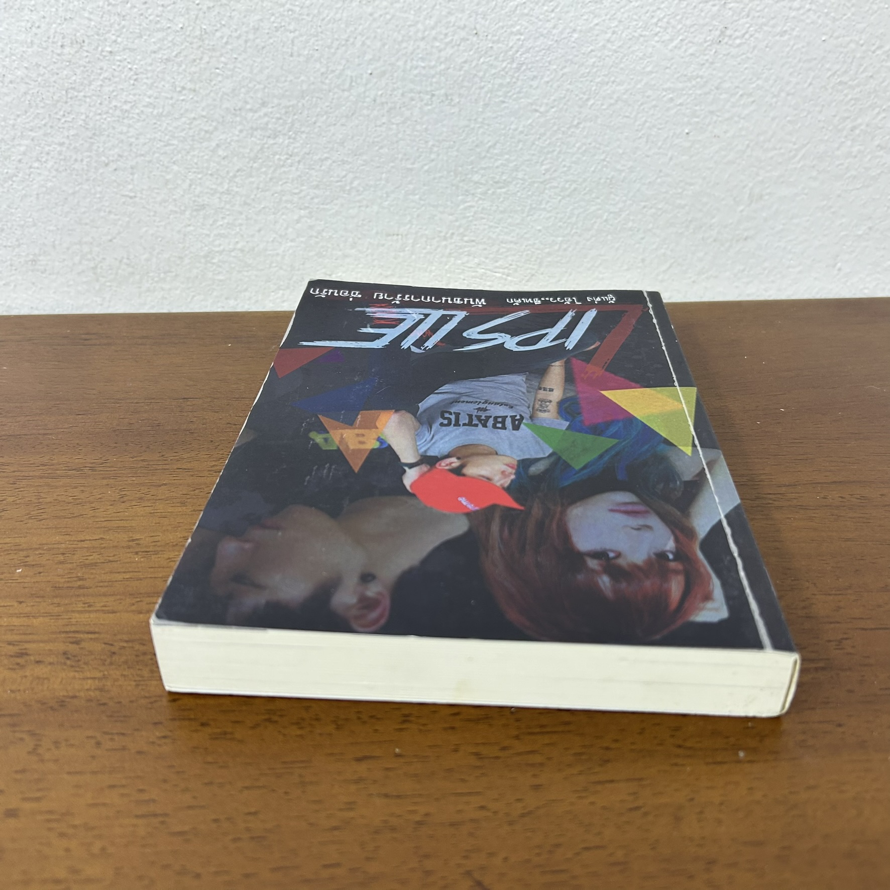 LIPSLIE พันธนาการร้าย ซ่อนรัก ... โอ้วว ชีทเค้ก (มือสอง) นิยายรัก วัยรุ่น