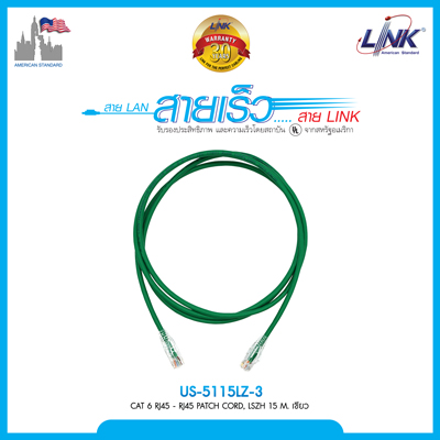 CAT 6 RJ45-RJ45 Patch Cord, LSZH 15 M. สีเขียว