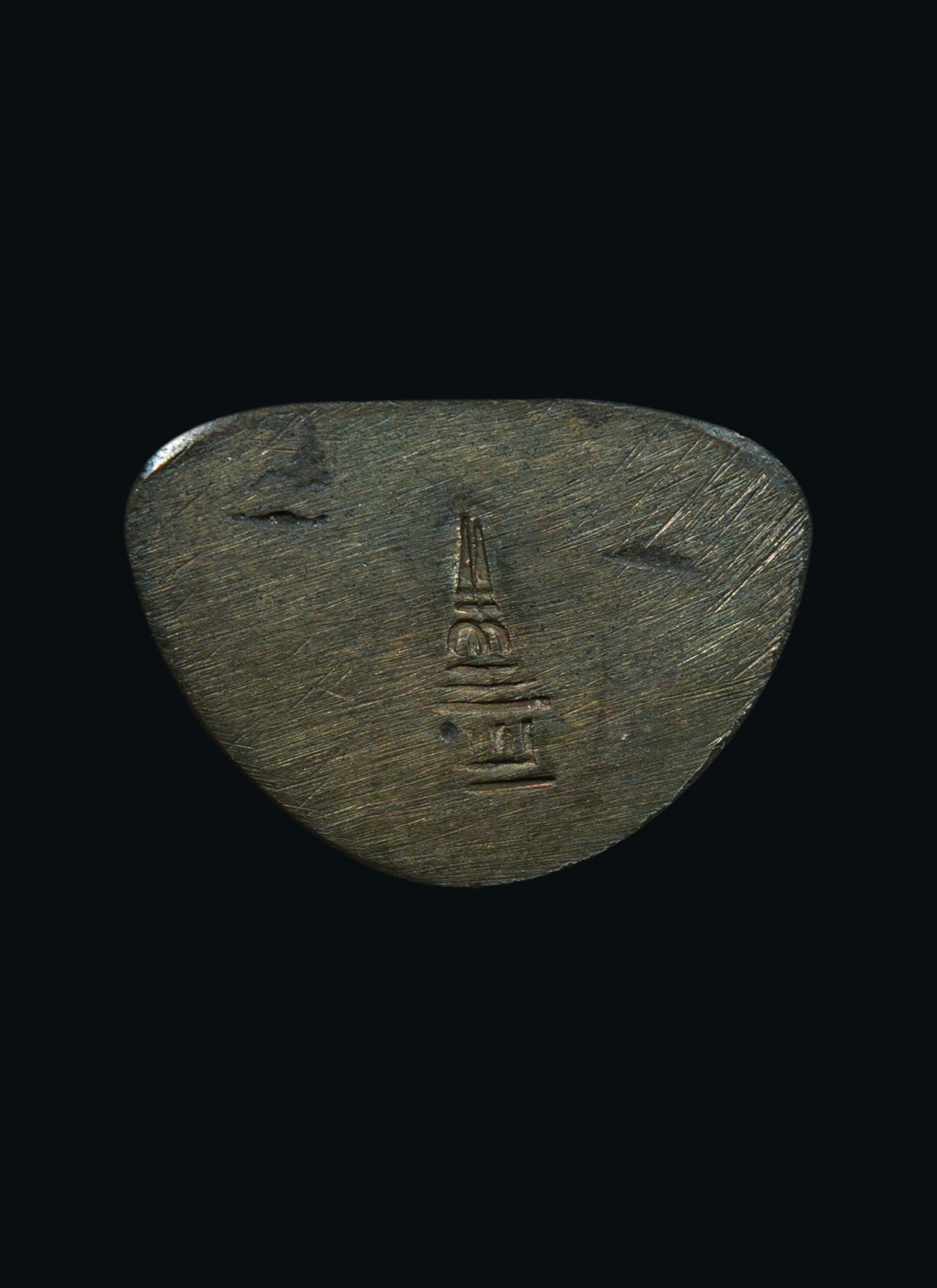 พระชัยวัฒน์ นเรศวรเมืองงาย เนื้อนวะโลหะ ปี 2512