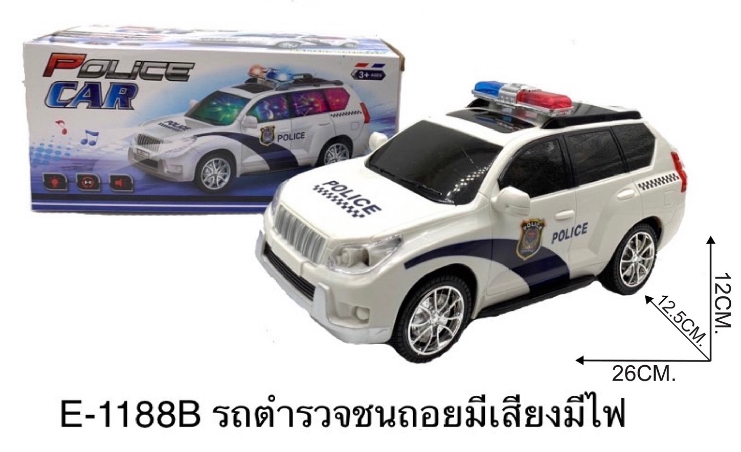 1188e รถตำรวจชนถอย