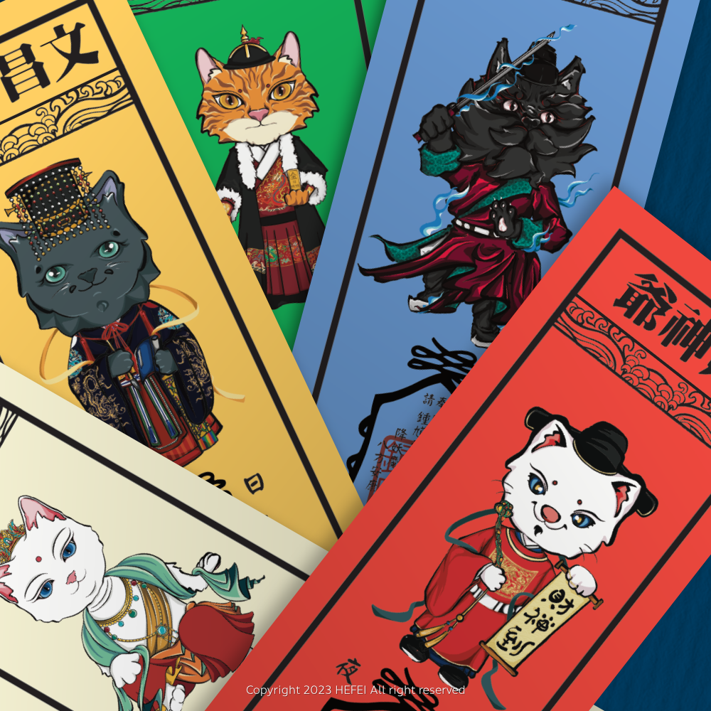 ยันต์ meow!