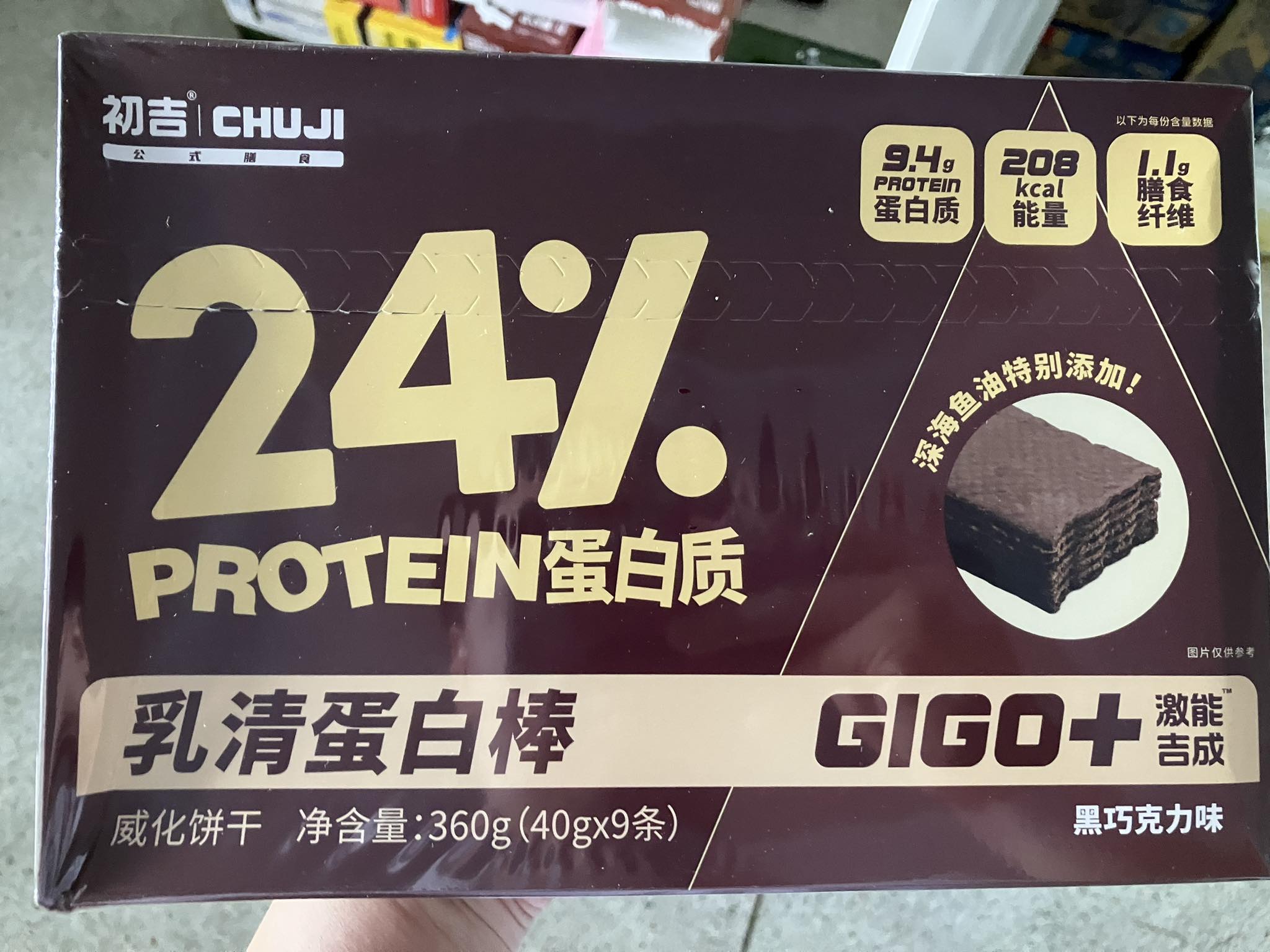 CHUJI Protein Bar โปรตีนบาร์ รสช็อคโกแลต/ไวท์ช็อคโกแลต อิ่มนาน 1แท่ง/40กรัม โปรตีน9.4กรัม