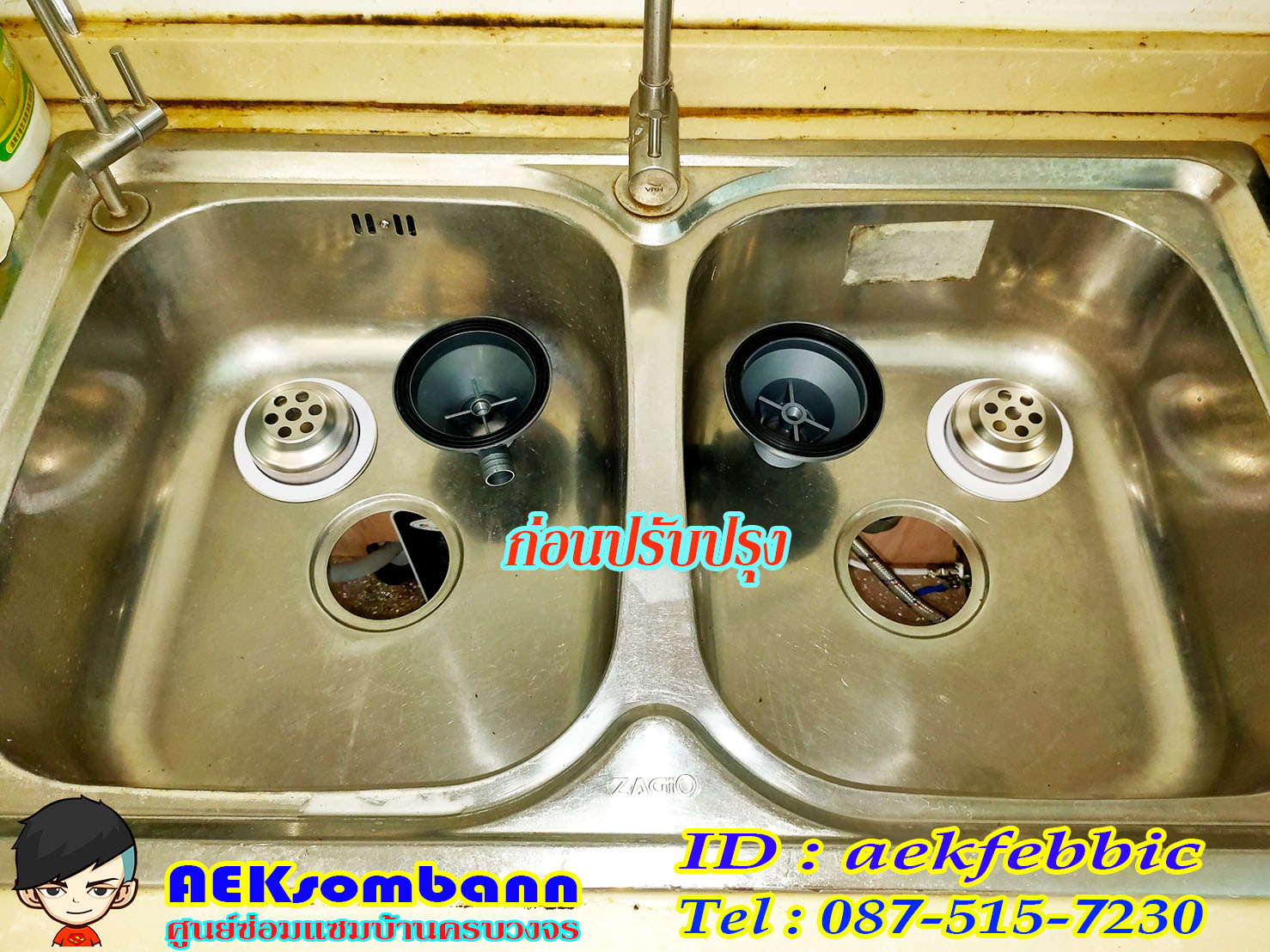 ช่างซ่อมอ่างล้างจาน คลองสามวา บางชัน ทรายกองดิน ซาฟารีเวิลด์ ถนนนิมิตรใหม่ หทัยราษฏร์ ตลาดมารวย วงแหวนรามอินทรา