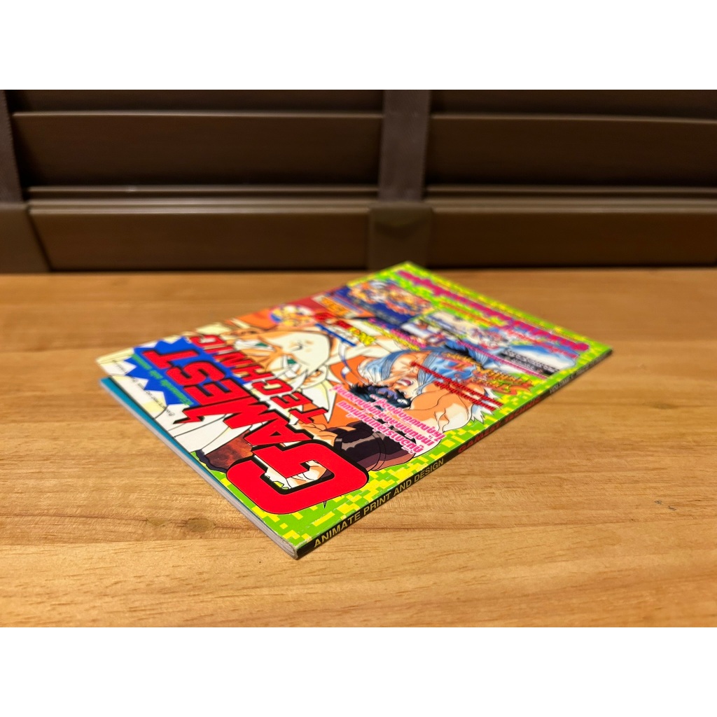 บทสรุปเกมส์ Gamest Technic (มือสอง)
