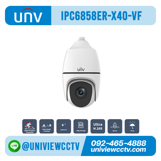 กล้องวงจรปิด UNIVIEW รุ่น IPC6858ER-X40-VF ความละเอียด 8 ล้านพิกเซล