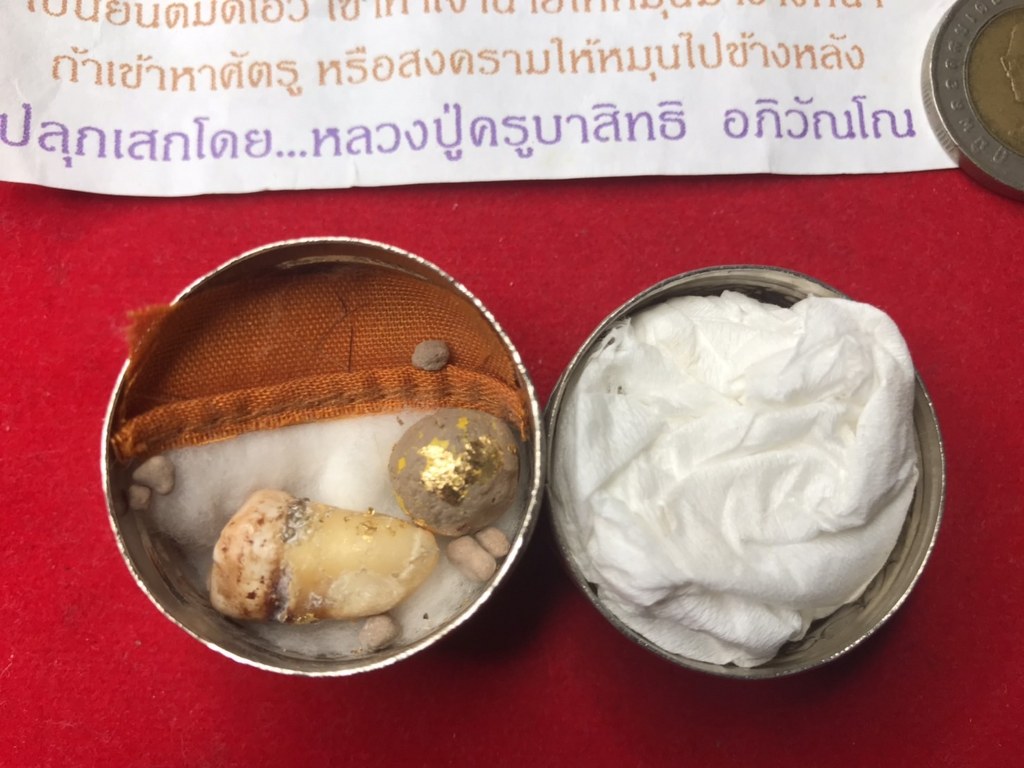 พระทันตธาตุ ครูบาสิทธิ วัดปางต้นเดื่อ อ.แม่อาย จ.เชียงใหม่ เจ้าของเดิมชื่อคุณบอม เคยเป็นเภสัชโรงพยาบาลสันทราย จ.เชียงใหม่ ปัจจุบันอายุ 47 ปี (บันทึก พ.ศ.2566) เคยเป็นศิษย์และนับถือครูบาสิทธิตั้งแต่ปี 2549 - 2555 จนครูบาสิทธิท่านมรณภาพ